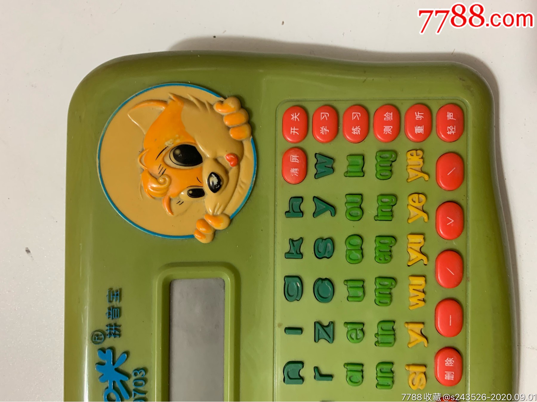 玩具-咪咪拼音宝_其他传统玩具_第6张