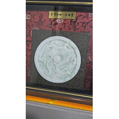 7788蓝田玉