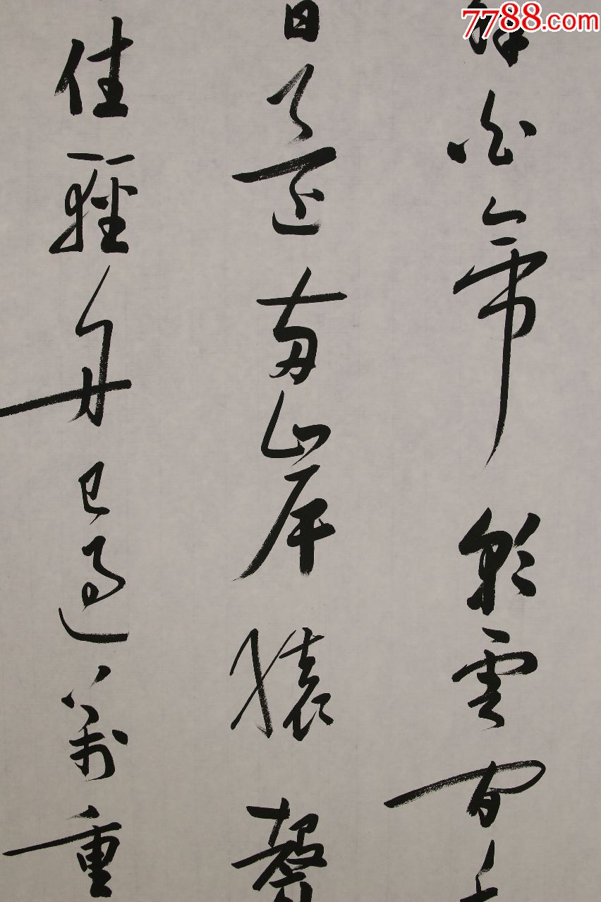 【顾亚龙】书法,中国书法家协会副主席,山东省书法家协会主席