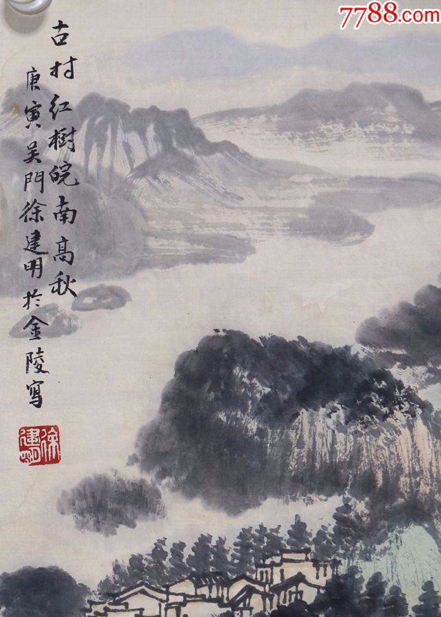 江苏省美术家协会理事《徐建明》山水春夏秋冬四条屏-山水国画原作