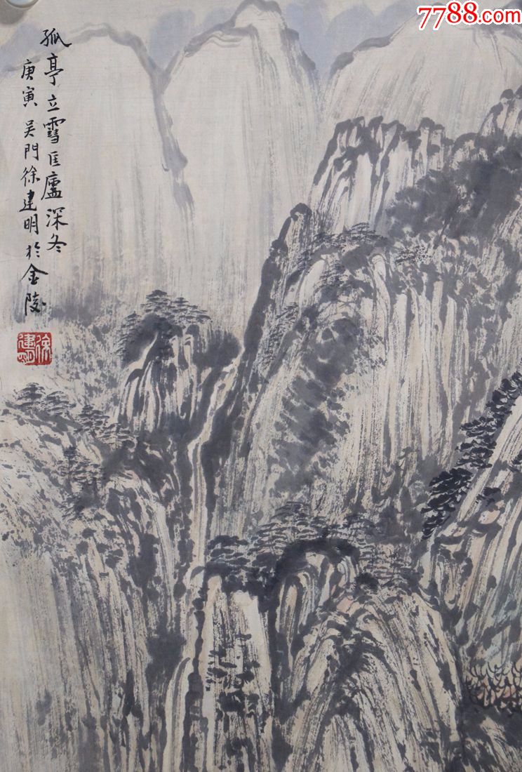 江苏省美术家协会理事《徐建明》山水春夏秋冬四条屏-山水国画原作