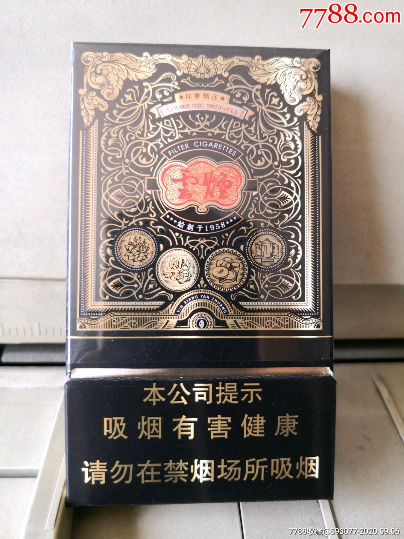 首页 拍卖 烟标/烟盒 >> 云烟,印象烟庄,非卖品空盒,烟标/烟盒 滚动