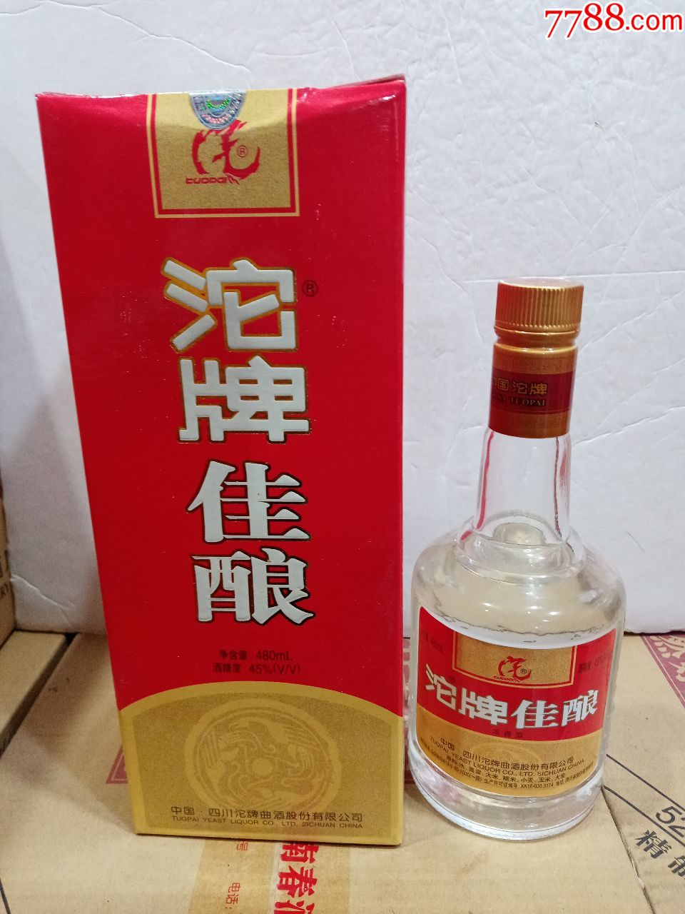 04年45度沱牌佳酿一瓶