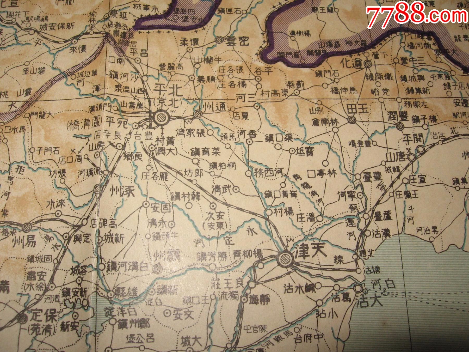 侵华老地图1937年《东部支那一般图》有满洲国,绥远,热河,山东,山西