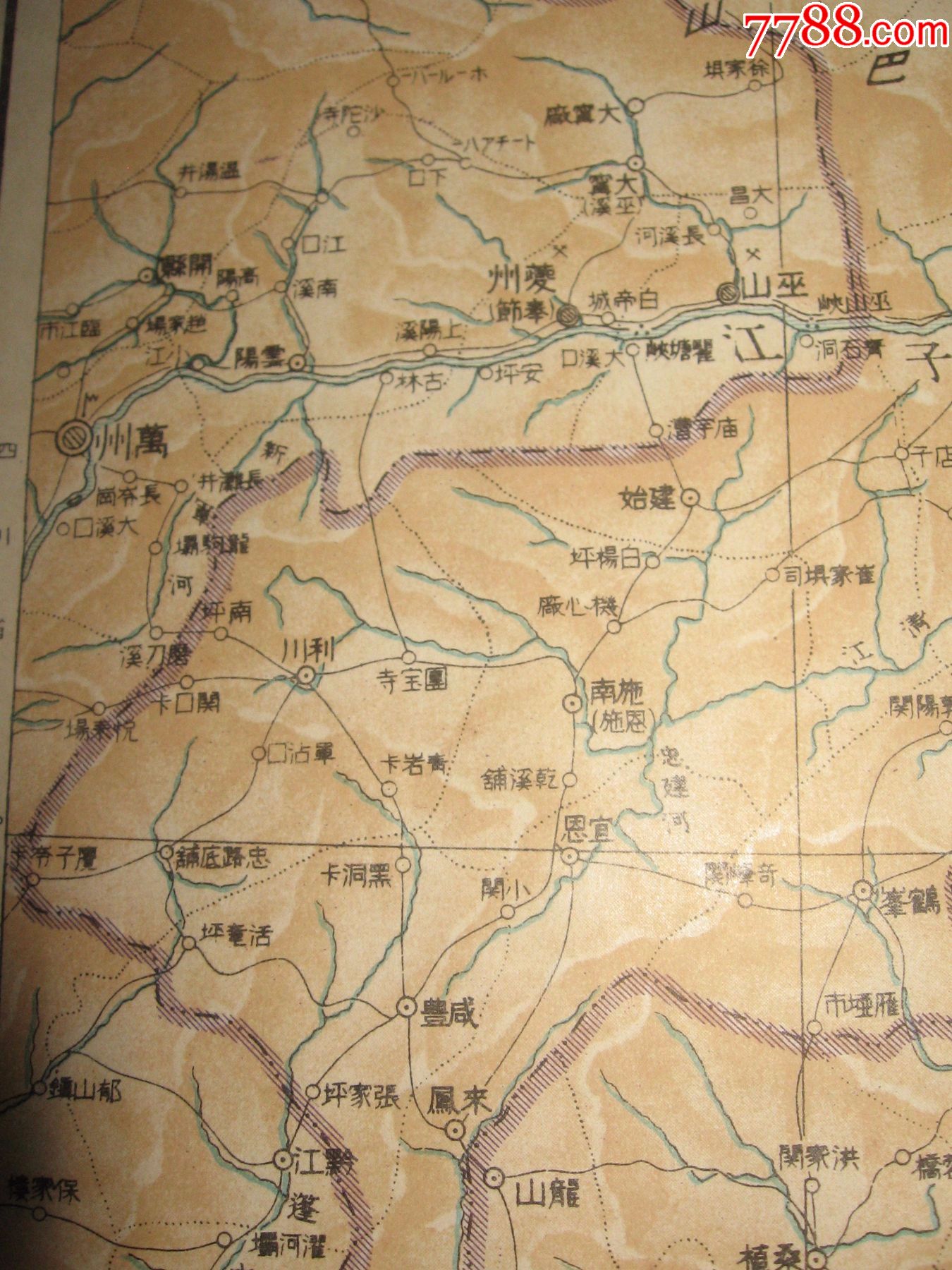 侵华老地图1937年《东部支那一般图》有满洲国,绥远,热河,山东,山西