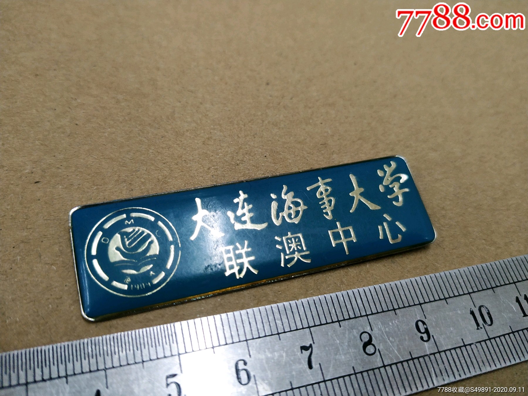 大连海事大学{联澳中心}_校徽/毕业章_和美徽章【7788收藏__收藏热线