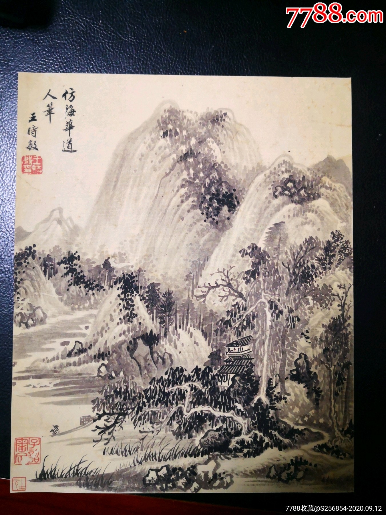 清代画家王时敏大师山水画