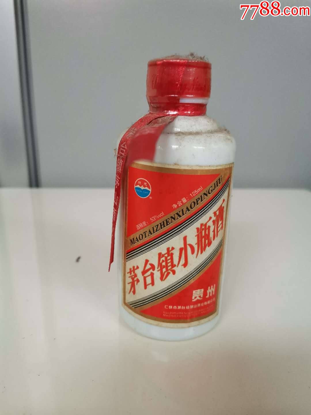 茅台镇小瓶酒