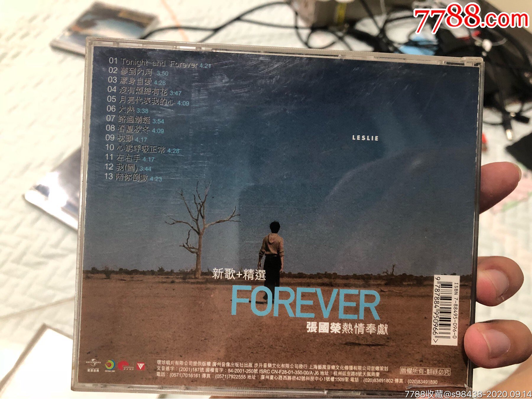 张国荣,forever,新歌?精选,首版cd