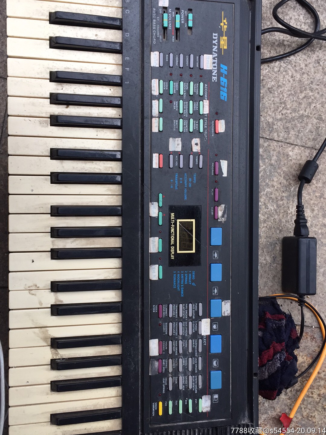 华星h616电子琴