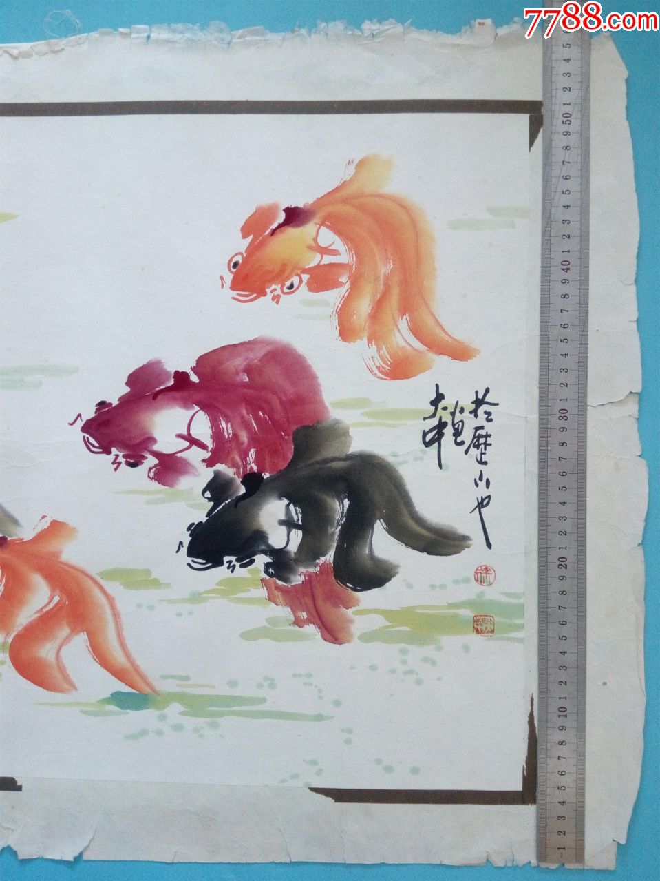 著名画家徐大中写意花鸟国画金玉满堂(金鱼)