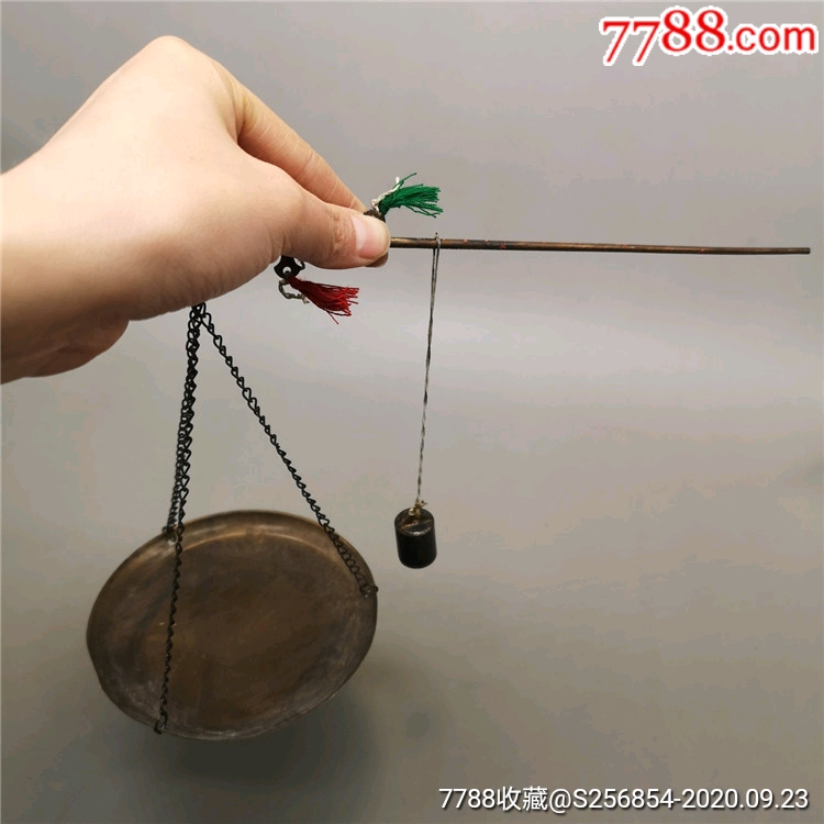 古代药房称