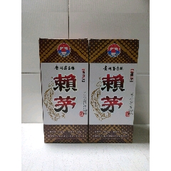 商品名称:盛世中华赖茅  品种:老酒收藏-老酒收藏 属性:白酒