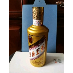 茅台王子酒金王子53度酒瓶_酒瓶_烟香阁【7788老酒收藏】