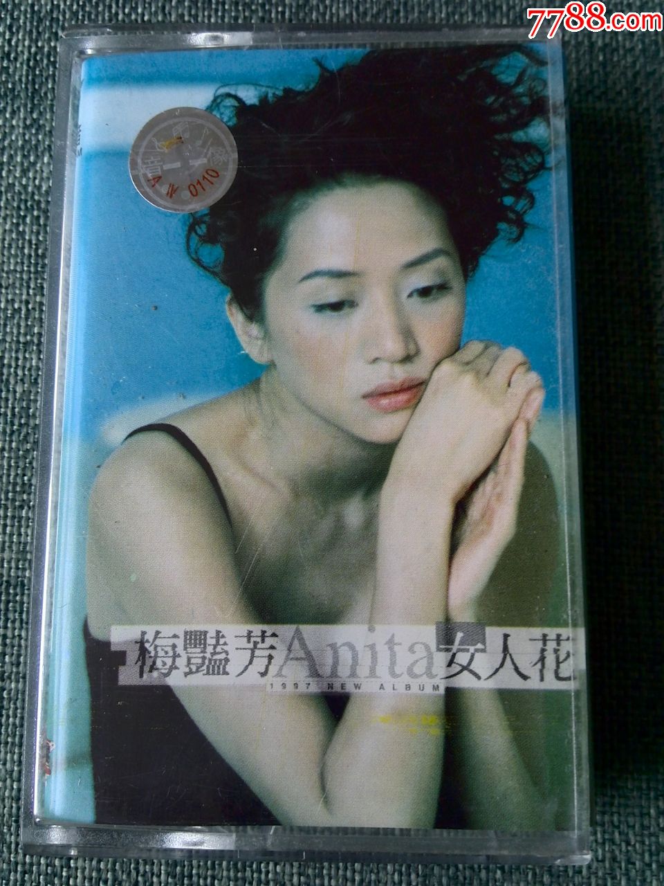 梅艳芳演唱专辑《女人花》中国唱片公司出版