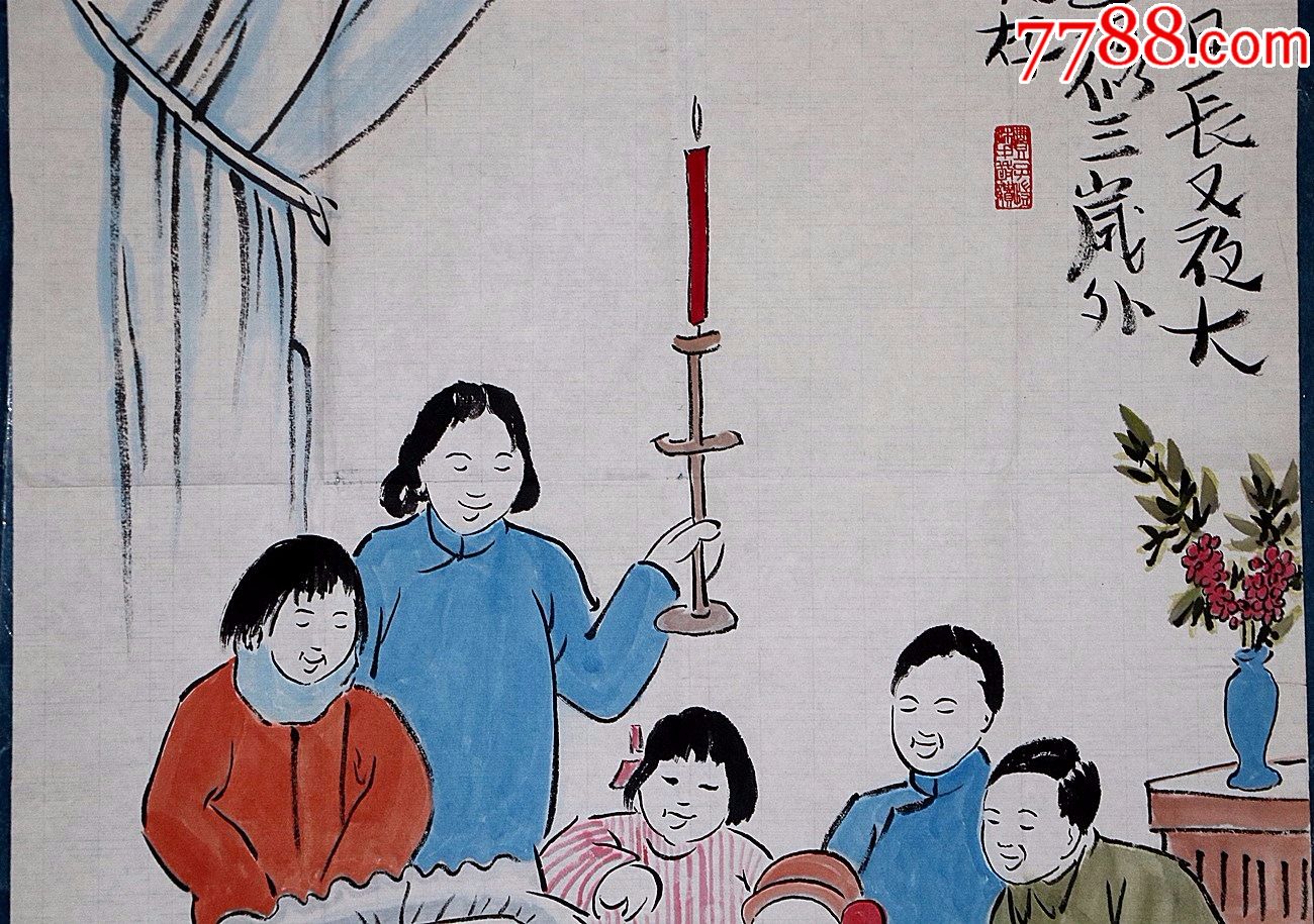 中国现代画家,漫画家《丰子恺》人物画