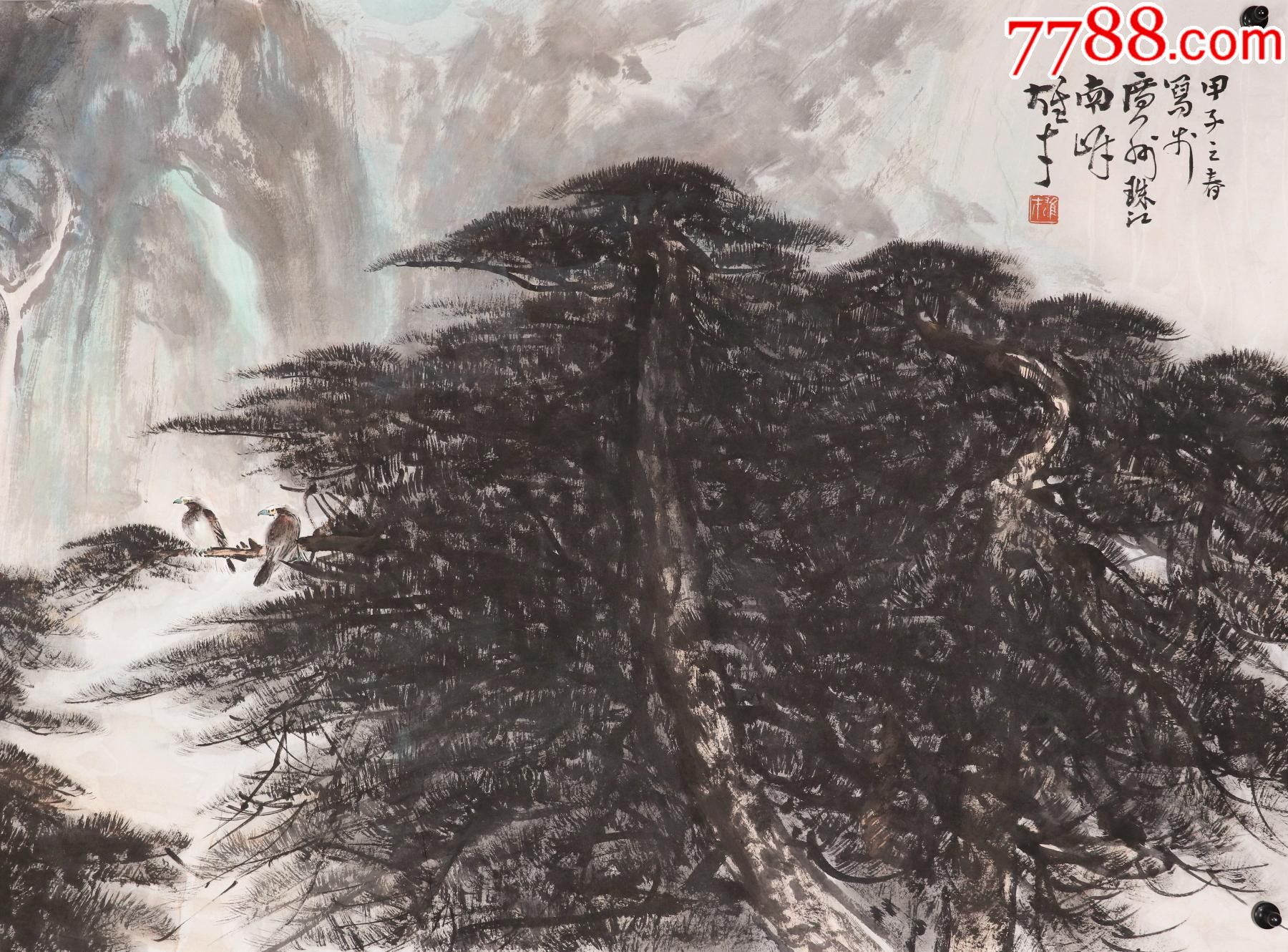 当代国画家,美术教育家【黎雄才】山水