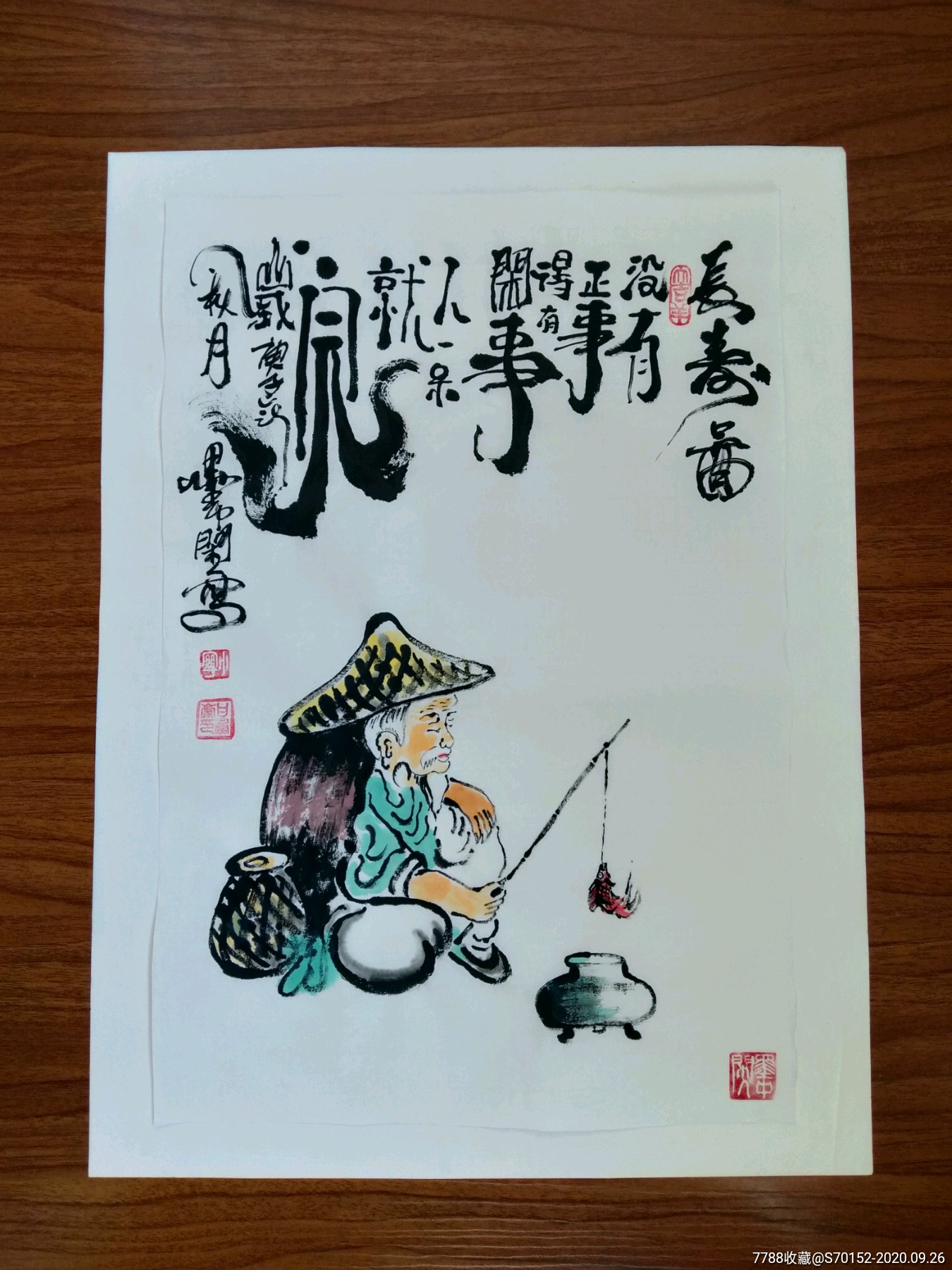 甘凤豪国画长寿图