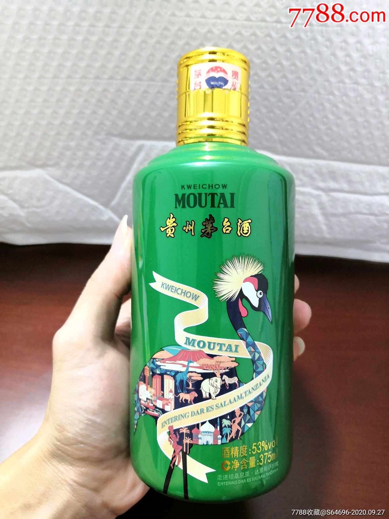 茅台走进坦桑尼亚