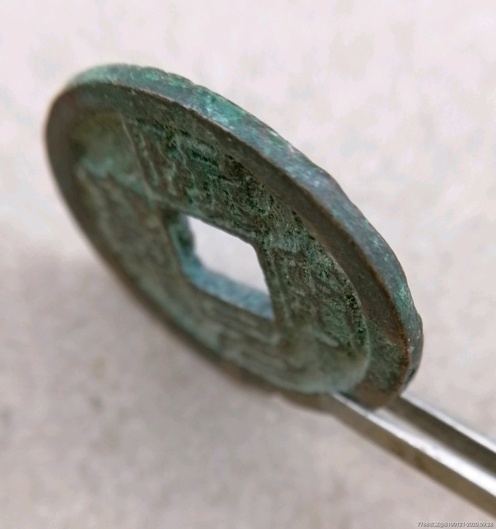 熙宁元宝双挑元美品,古币,北宋,通宝,裸币_第4张