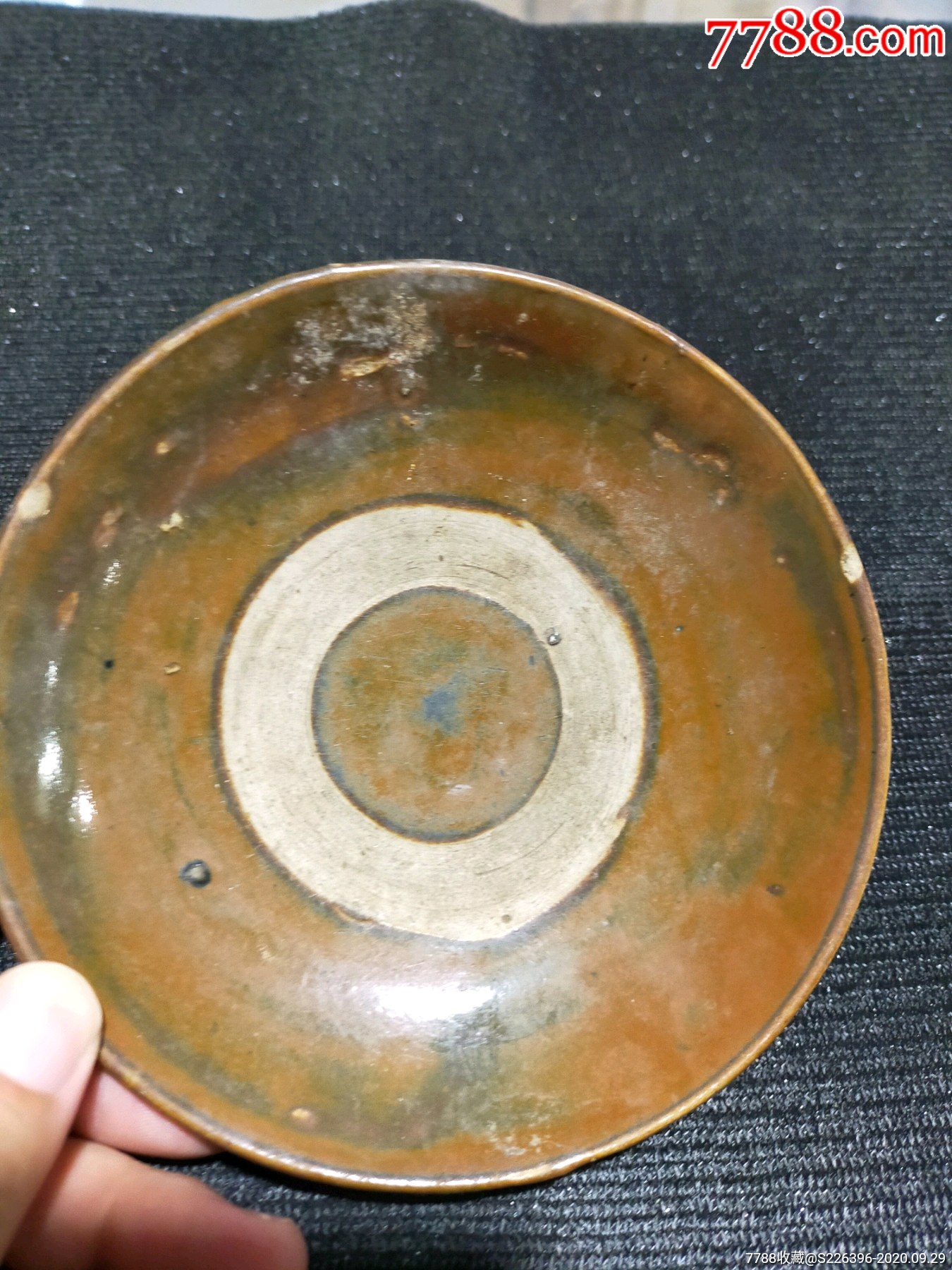 清代紫金釉盘