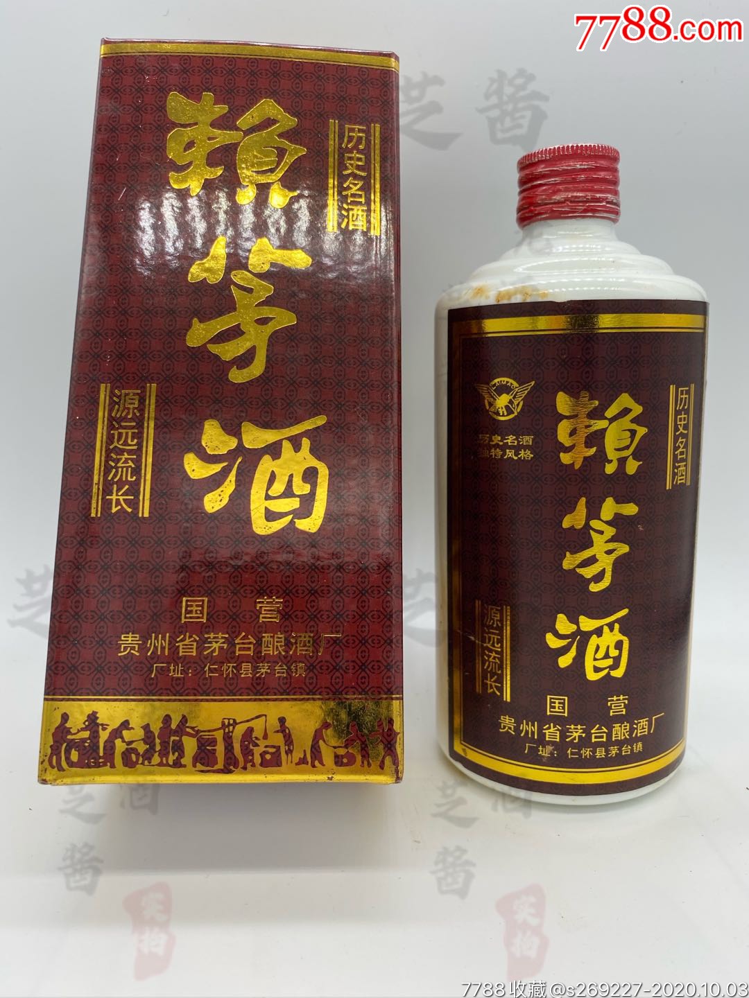 92赖茅一箱12瓶