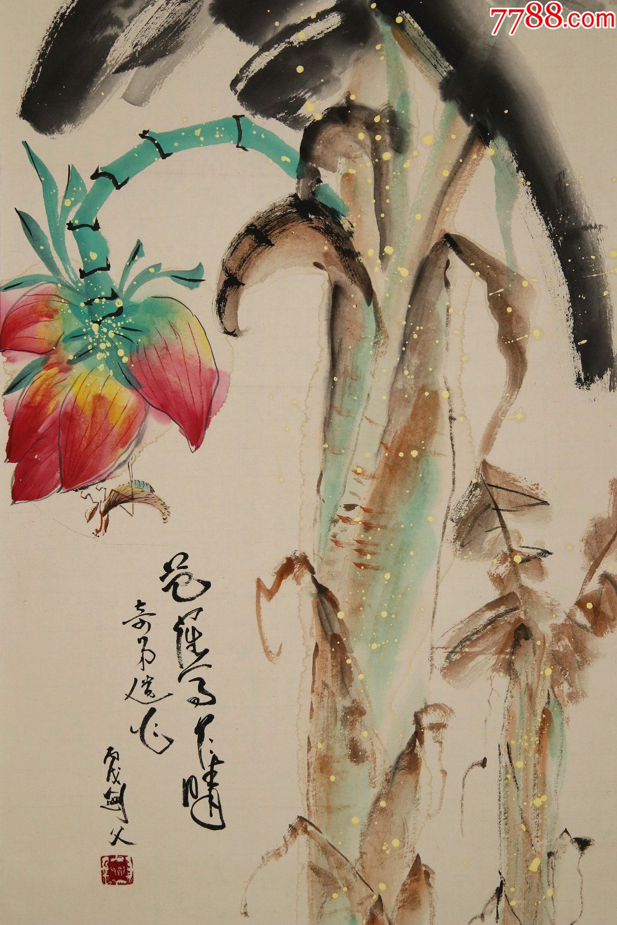 著名画家,岭南画派领袖【高剑父】花卉