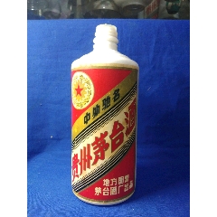 1976年茅台酒瓶,地方国营茅台酒厂出品,三大革命茅台酒瓶