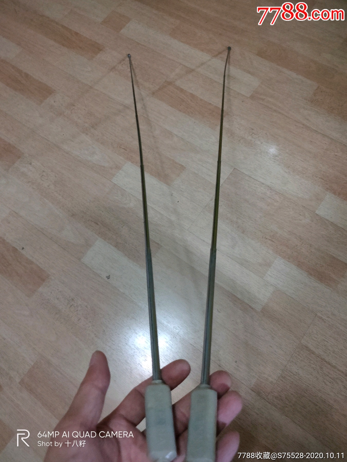 老式伸缩天线2根