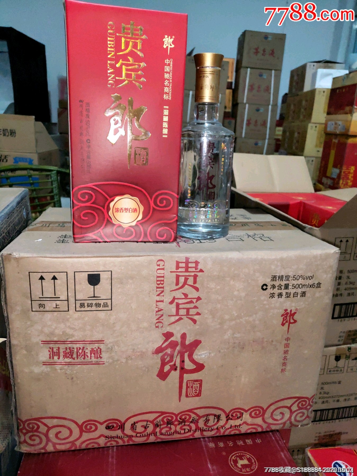 2011年老酒50度贵宾郎酒洞藏佳酿原件6瓶_老酒收藏_第1张_7788老酒