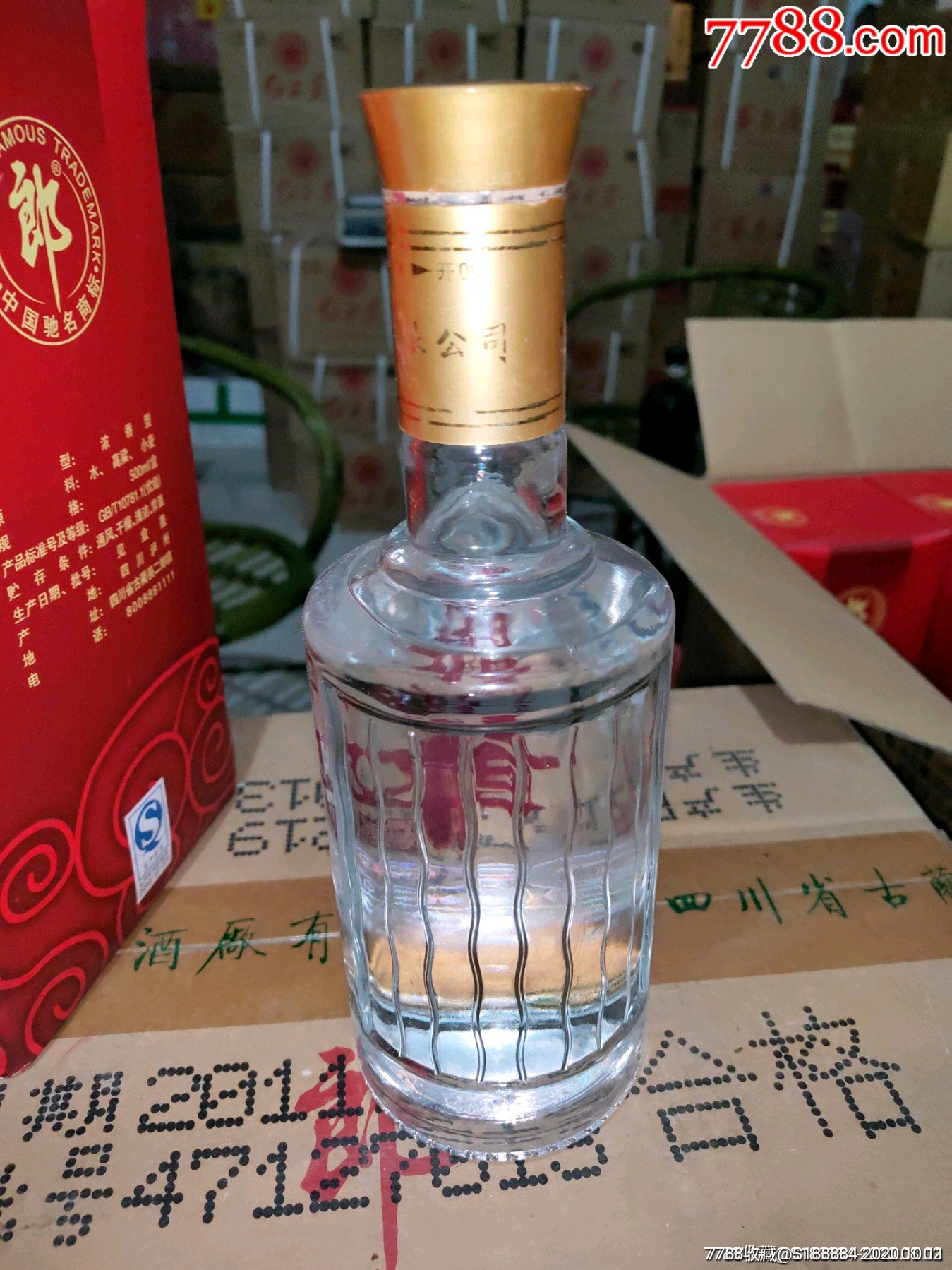 2011年老酒50度贵宾郎酒洞藏佳酿原件6瓶_老酒收藏_第4张_7788老酒