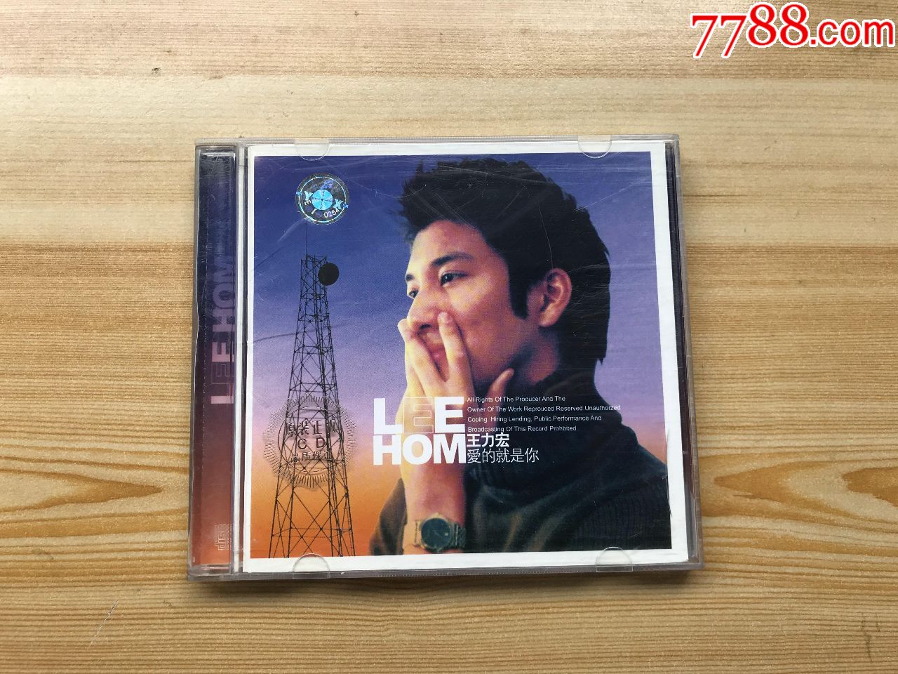 王力宏-爱的就是你_价格5元_第1张