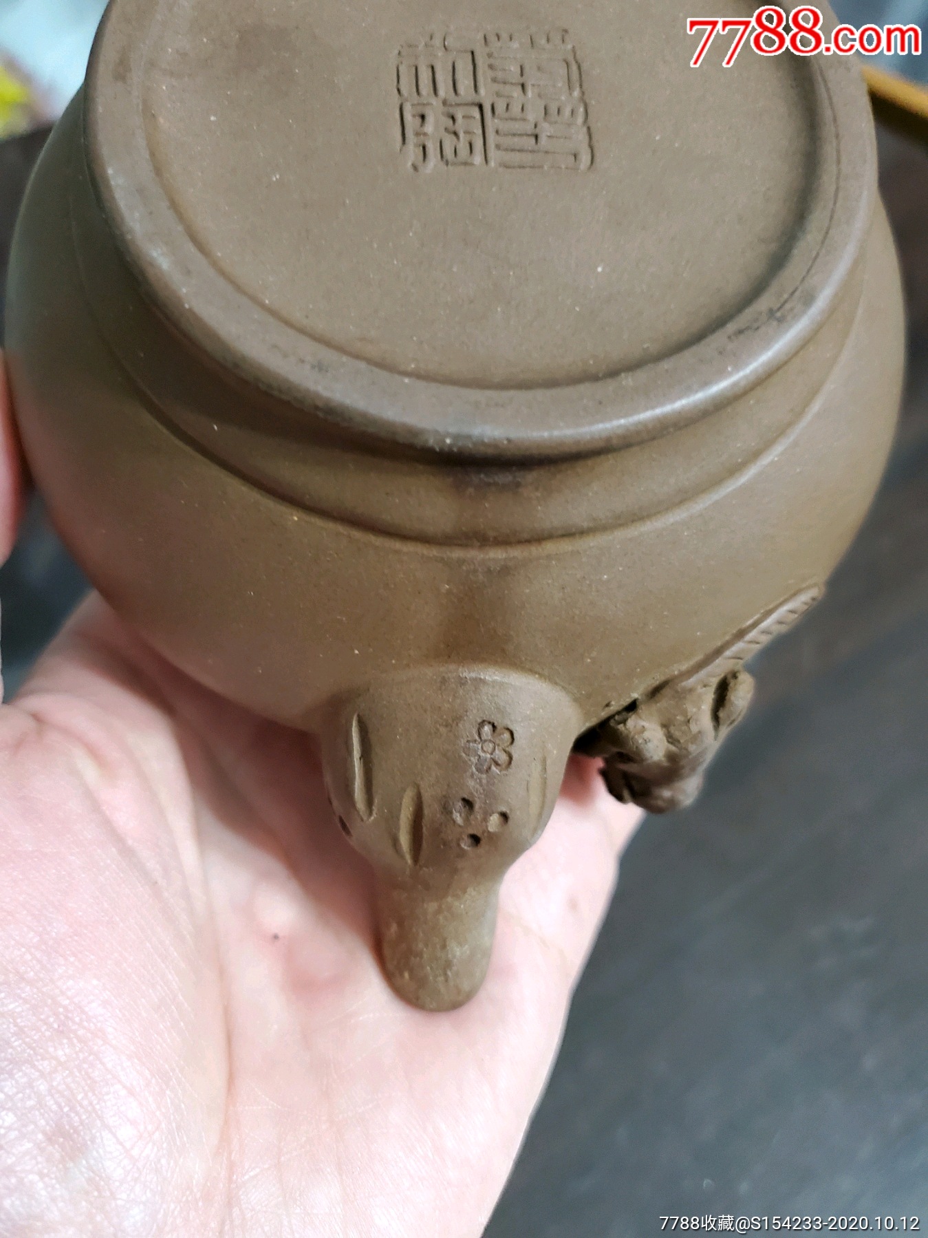 老紫砂壶(钱菊芳制【美品】