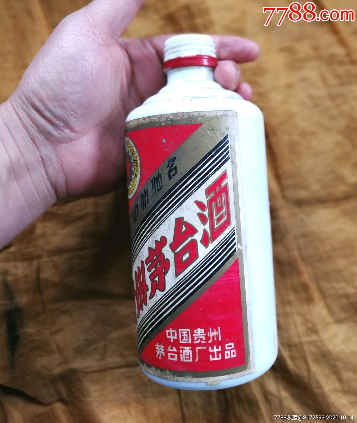 82年贵州茅台酒酒瓶,一斤装