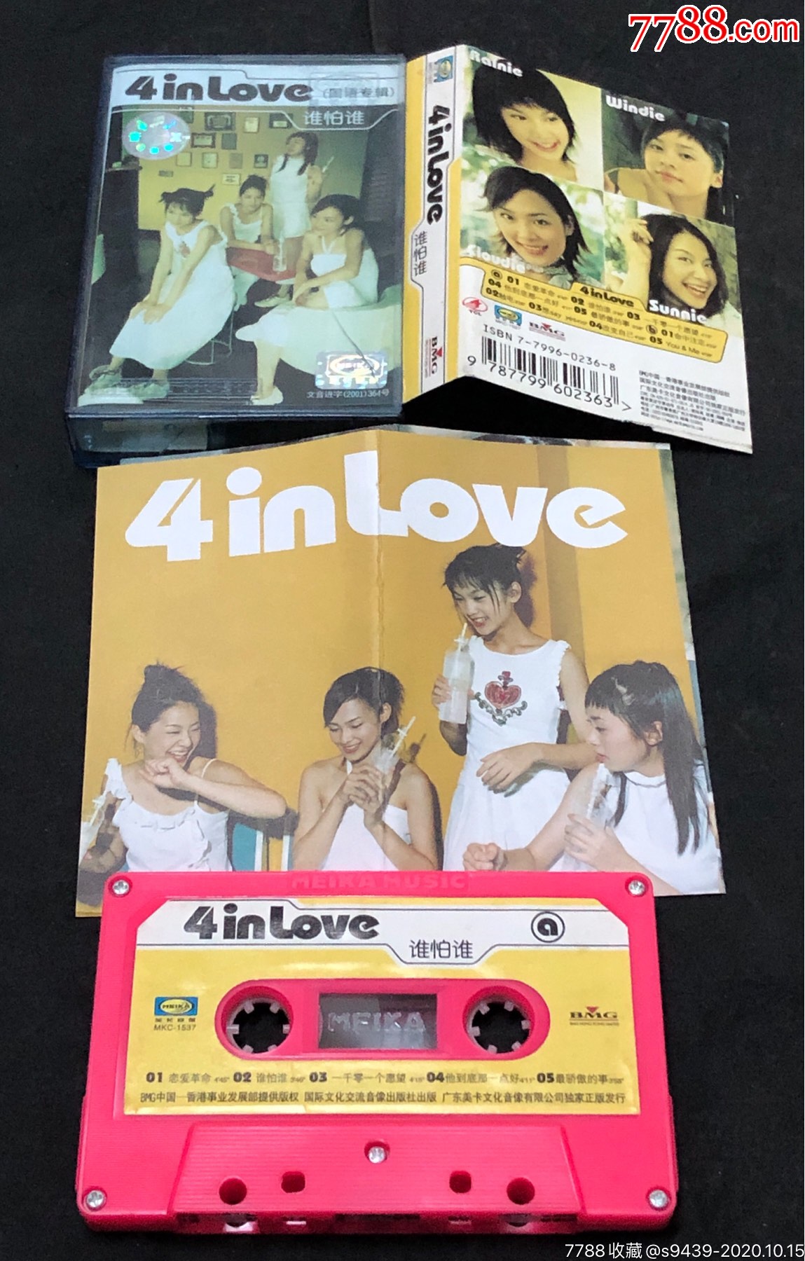 4inlove国语专辑谁怕谁