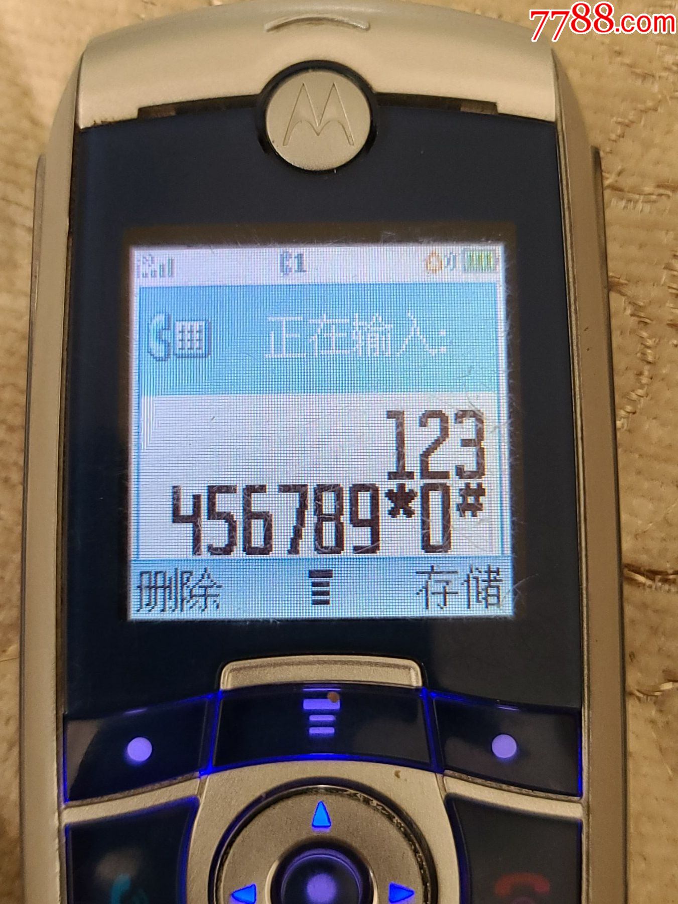 摩托罗拉c381_其他手机_第9张_7788印章收藏