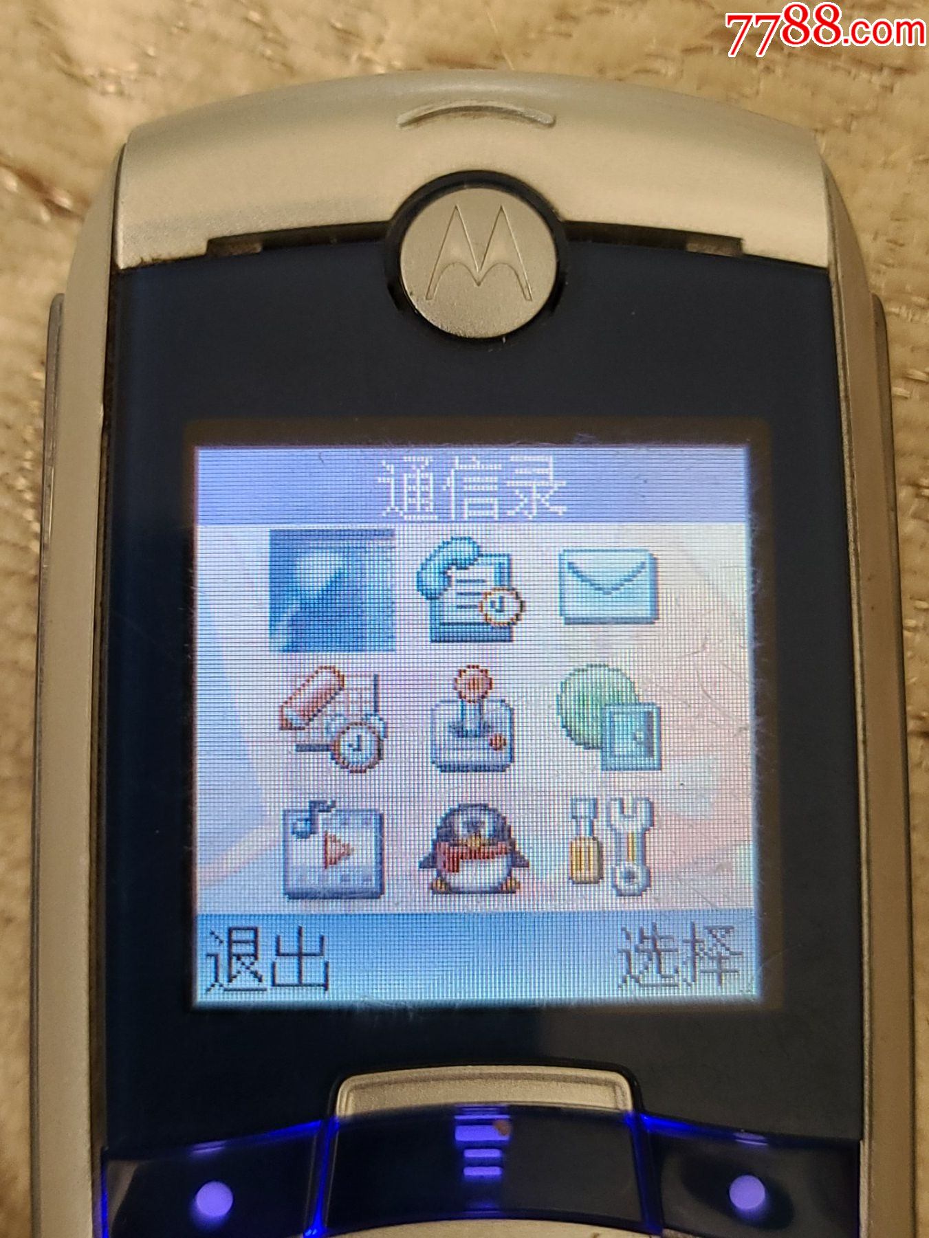 摩托罗拉c381_其他手机_第14张_7788印章收藏
