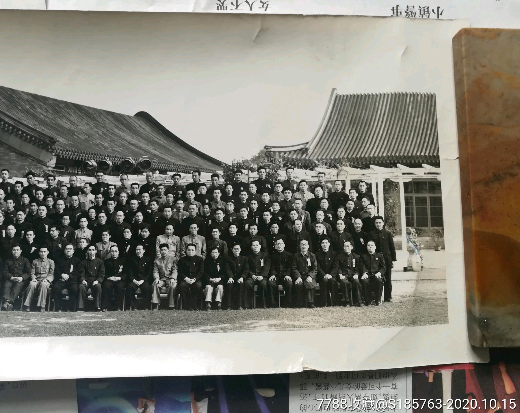 1953年中国工会第七次全国代表大会合影照片