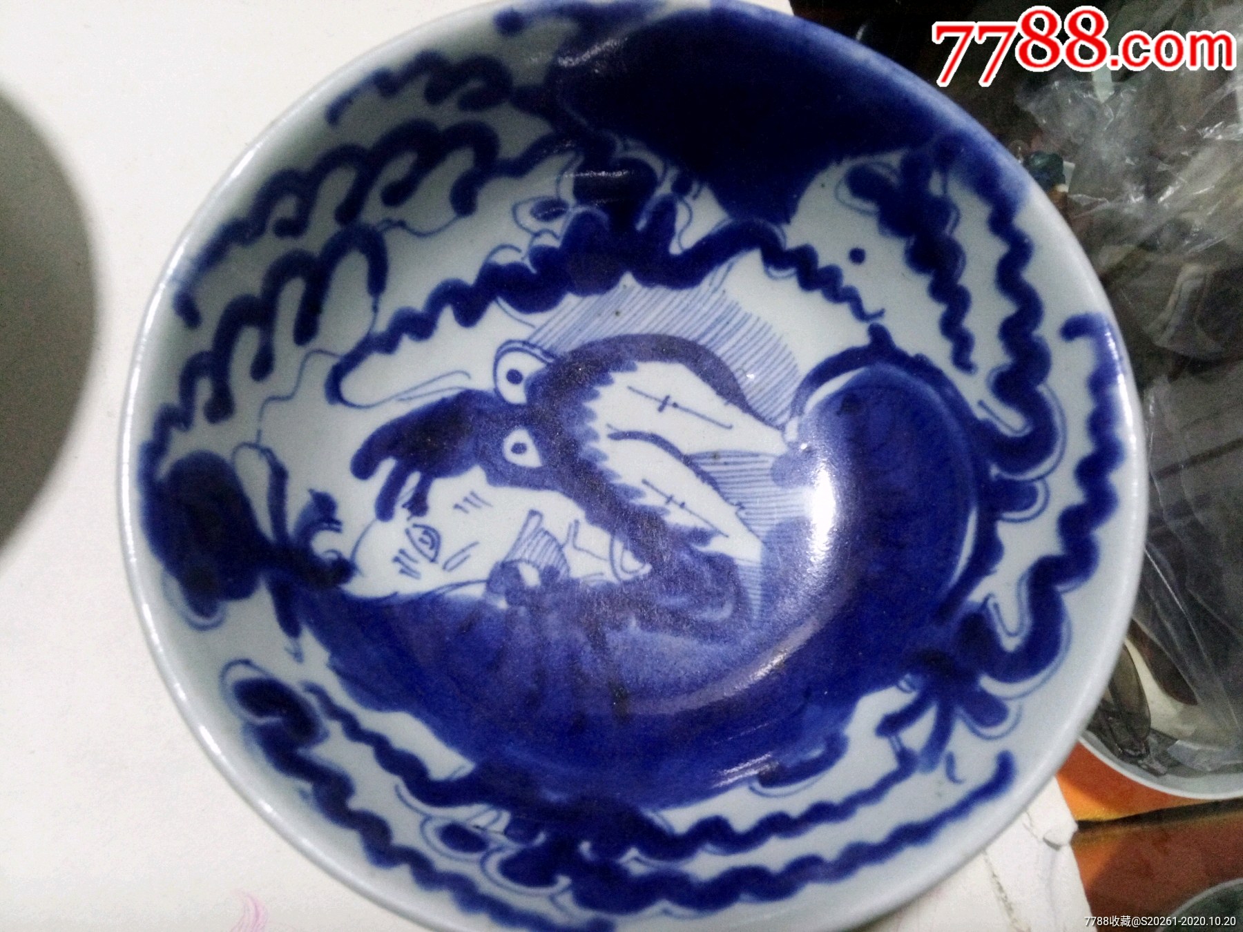 全品清早期过墙龙碗_青花瓷_第2张_7788瓷器