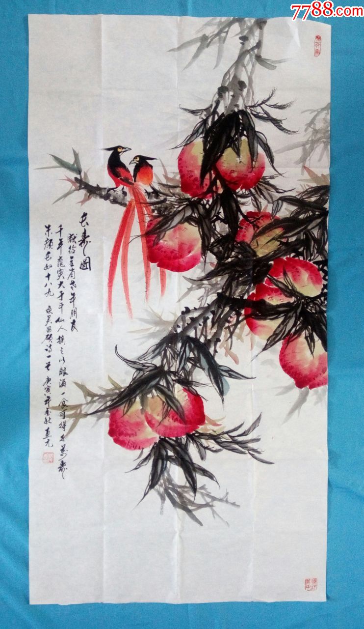 四尺竖幅写意花鸟国画长寿图寿桃与绶带鸟寓意幸福长寿