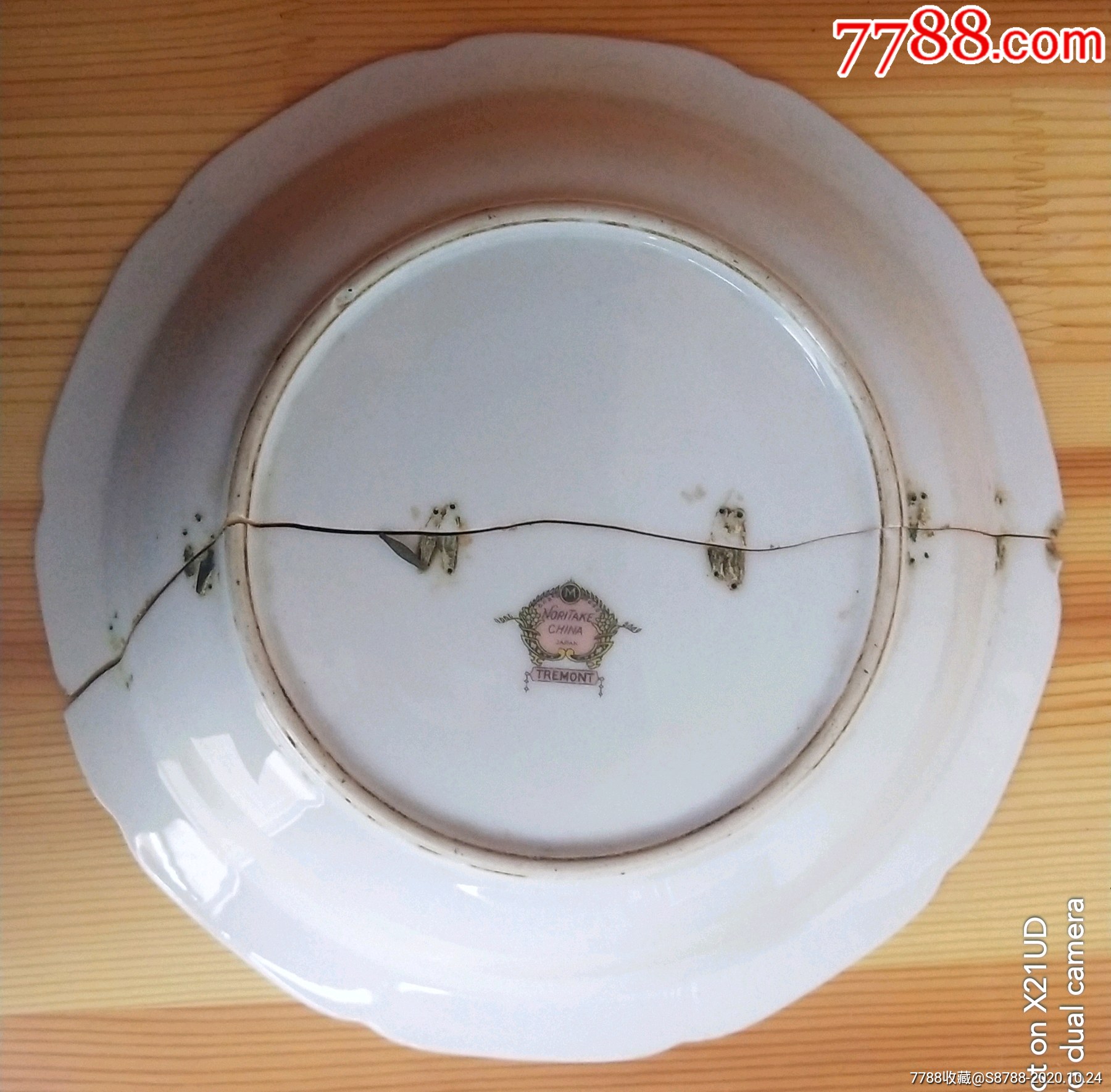 【日本则武陶瓷】【以前修补过】【非常漂亮】-彩绘瓷/彩瓷-7788瓷器
