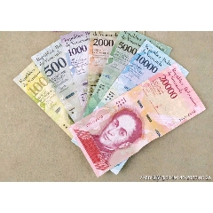 委内瑞拉纸币一套7枚二