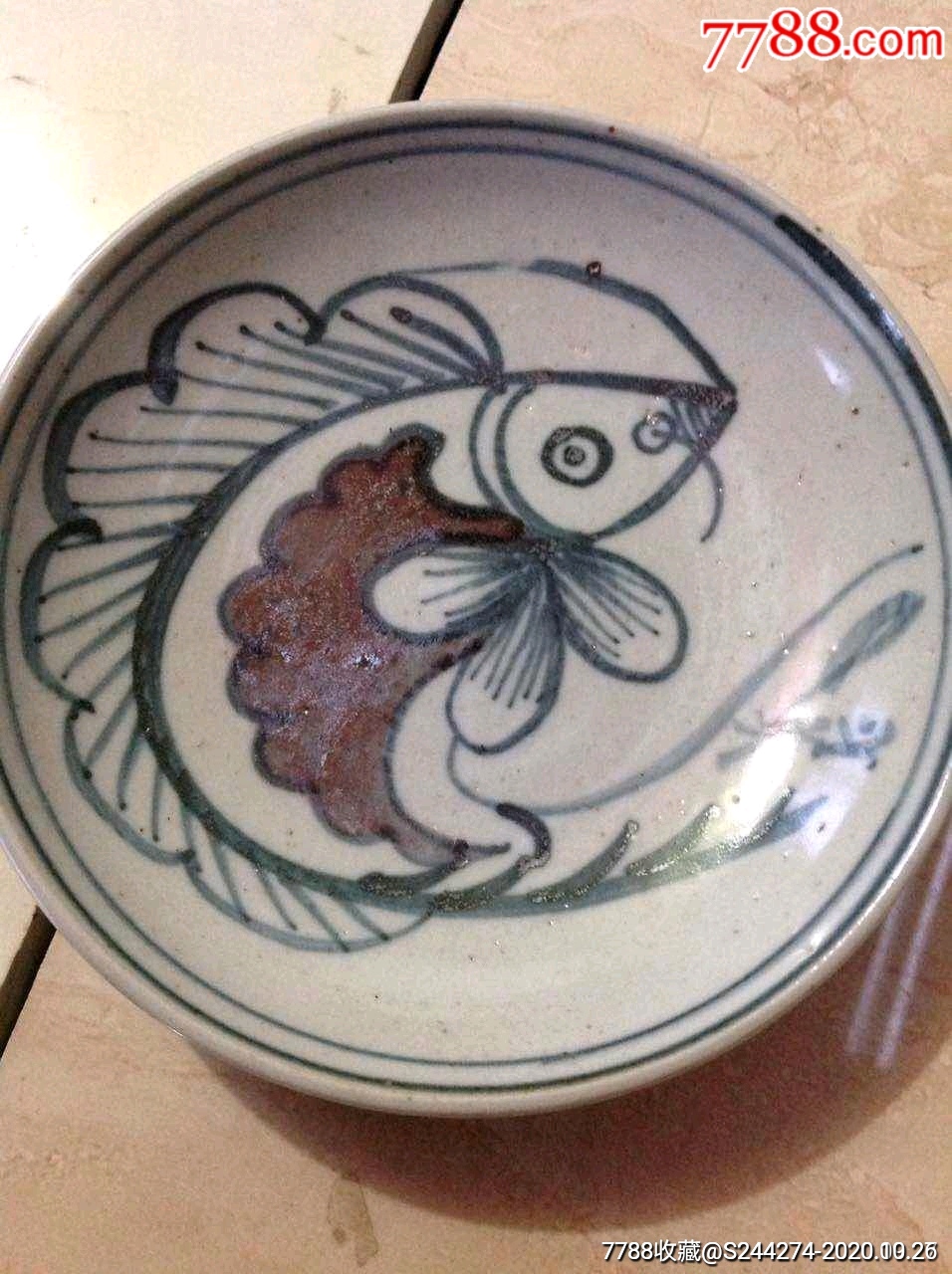 清代青花釉里红鱼盘