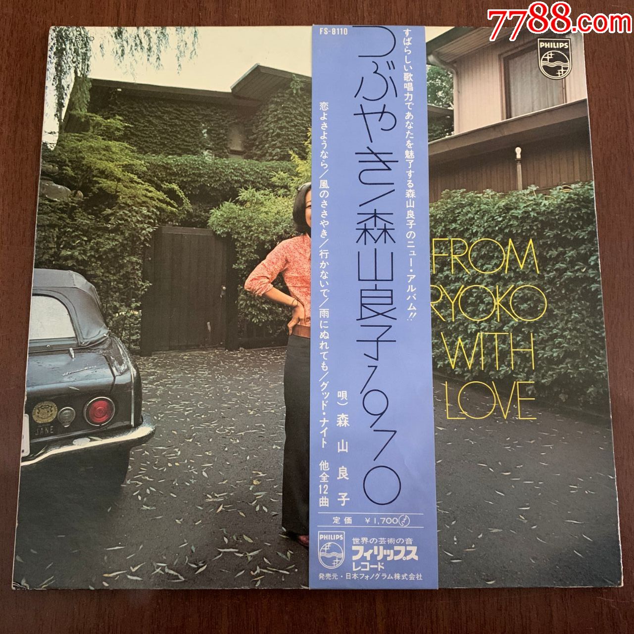 森山良子1970fromryokowithla32十二寸