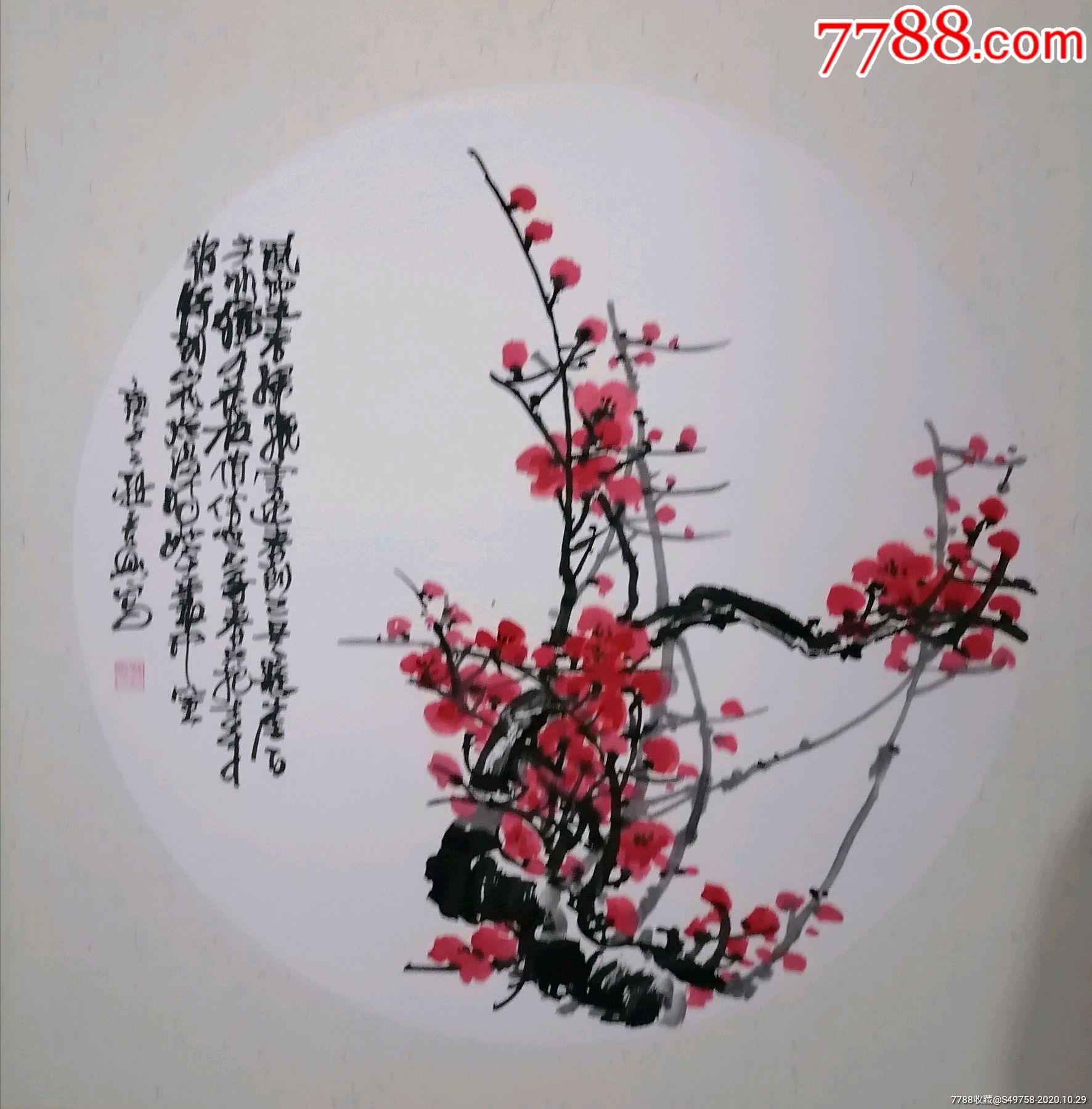 国画小品梅花