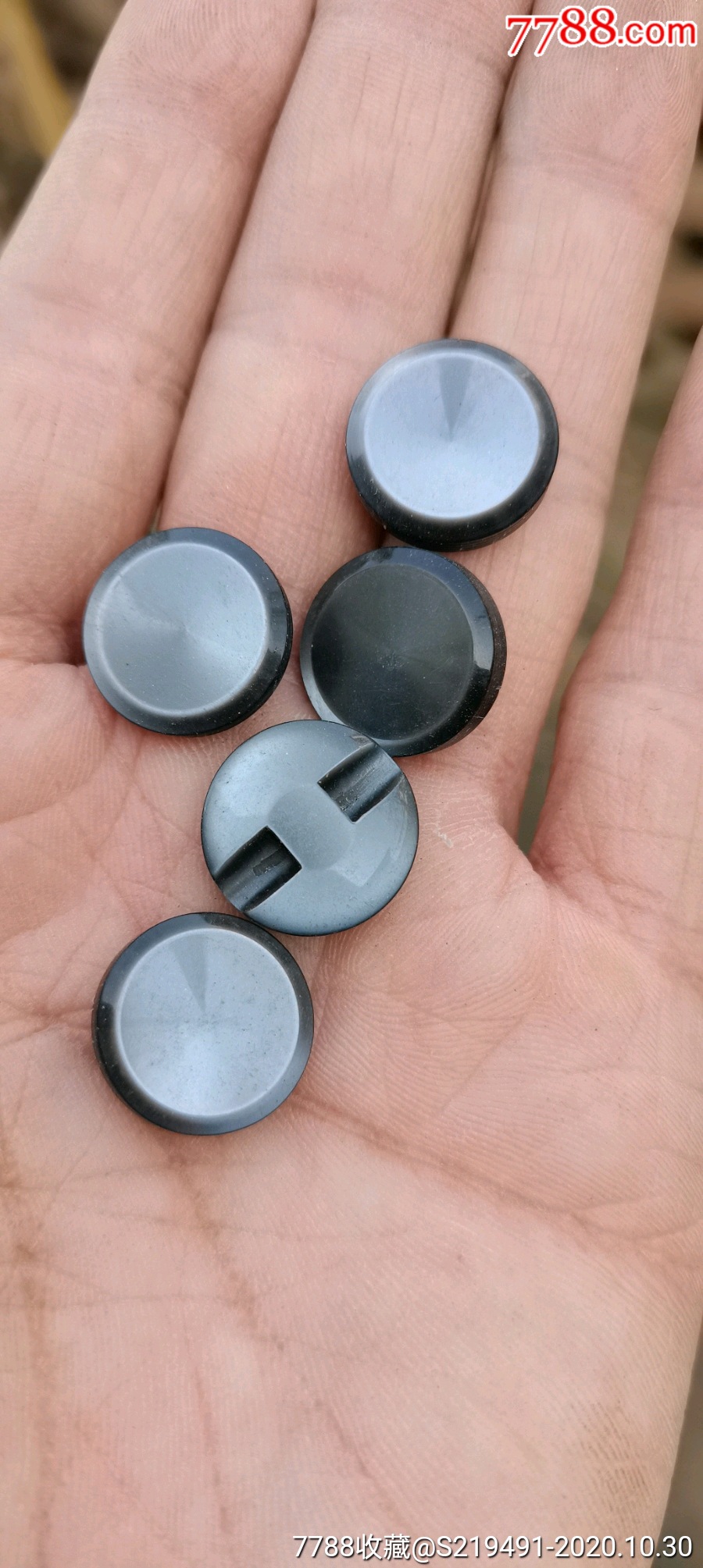 七八十年代有机玻璃纽扣