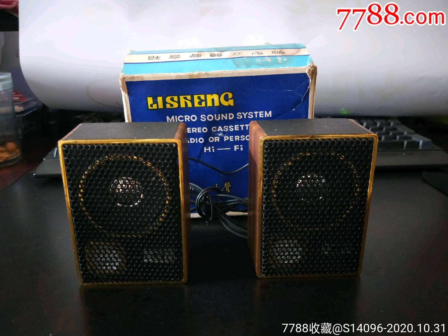 微型立体声音箱一对_价格10元【记忆收藏】_第1张