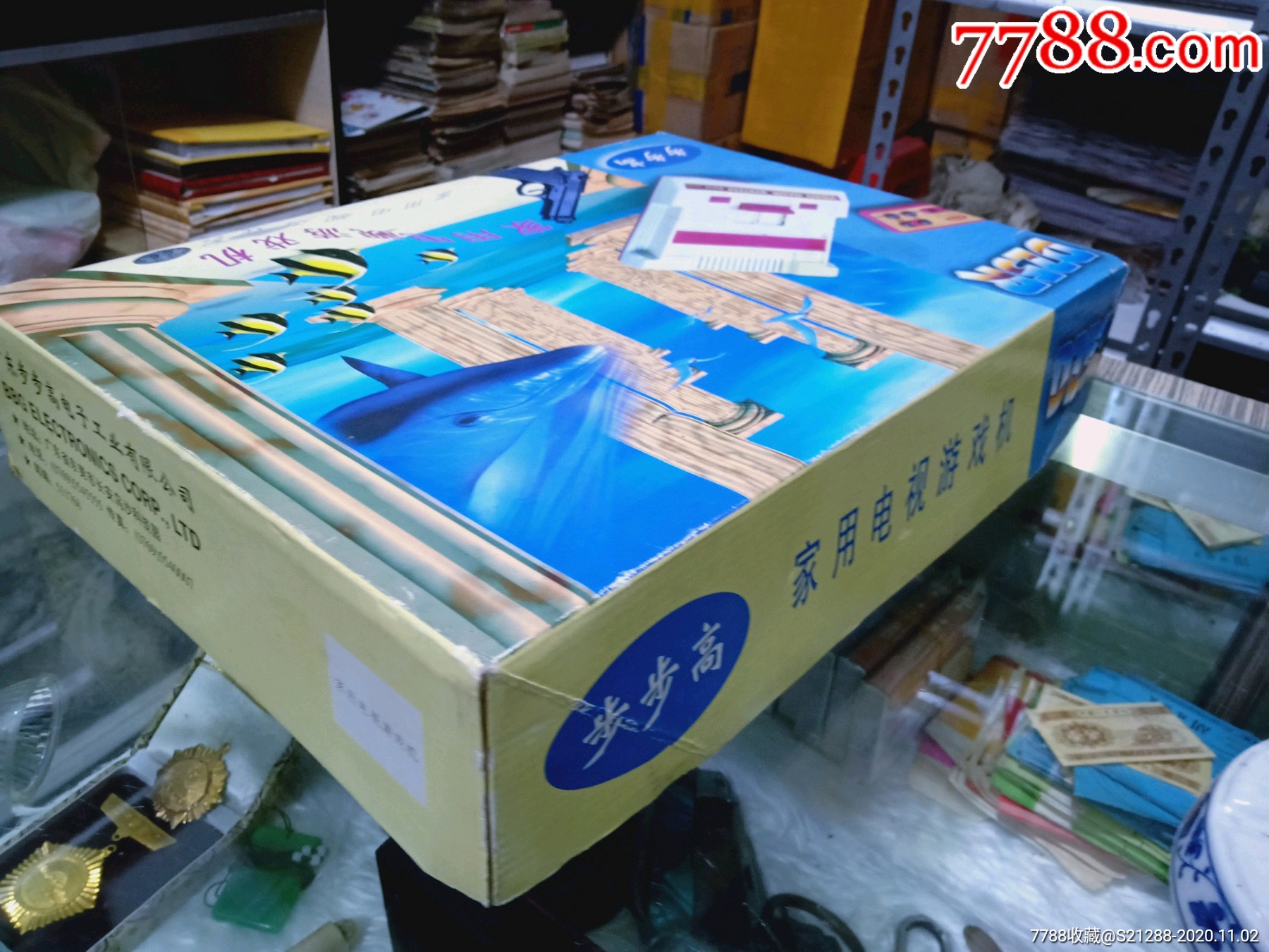 步步高游戏机