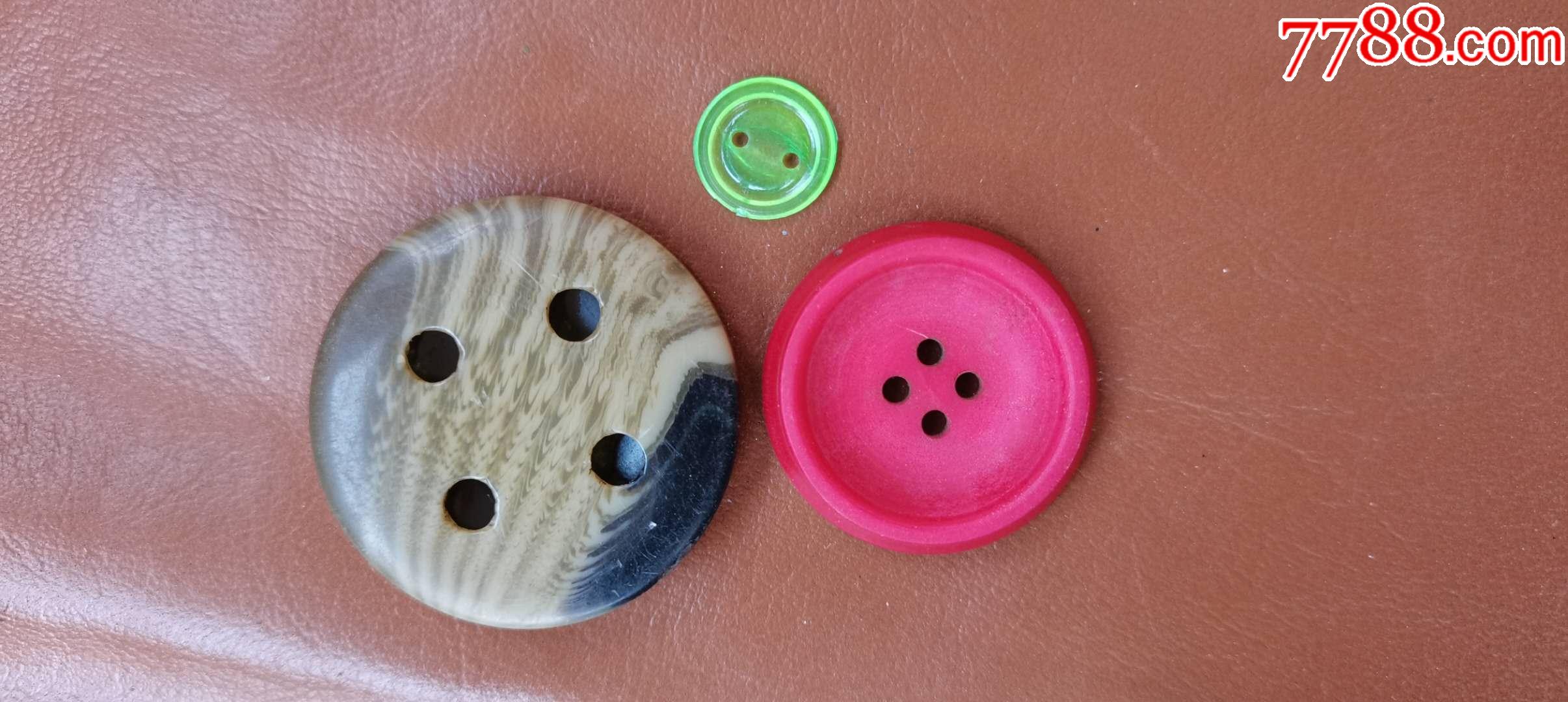 文革有机玻璃纽扣