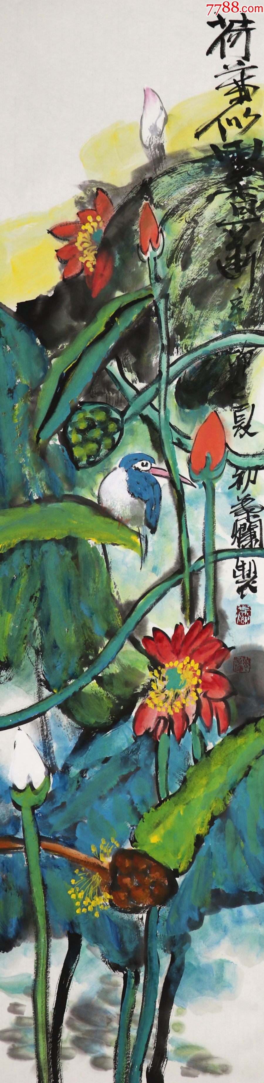 【叶烂】国家一级美术师,现为江苏省国画院专职画家,花鸟四条屏